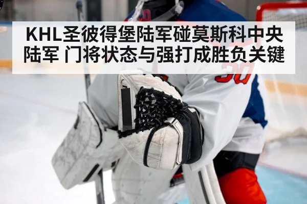 ice hockey goalie save action