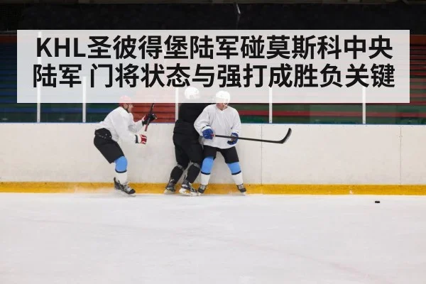 ice hockey power play formation